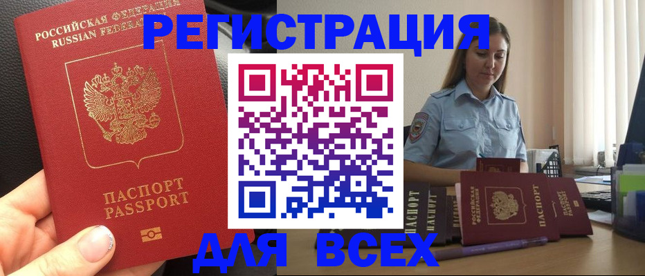 пропишу в квартире в Находке