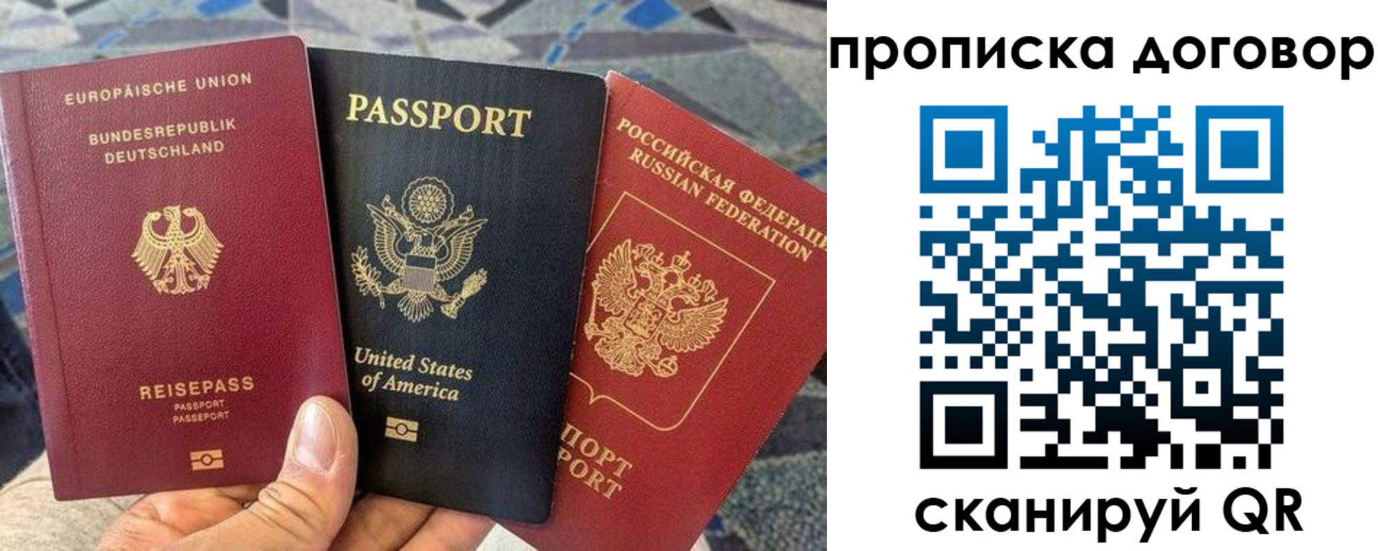 прописка иностранных граждан в Находке