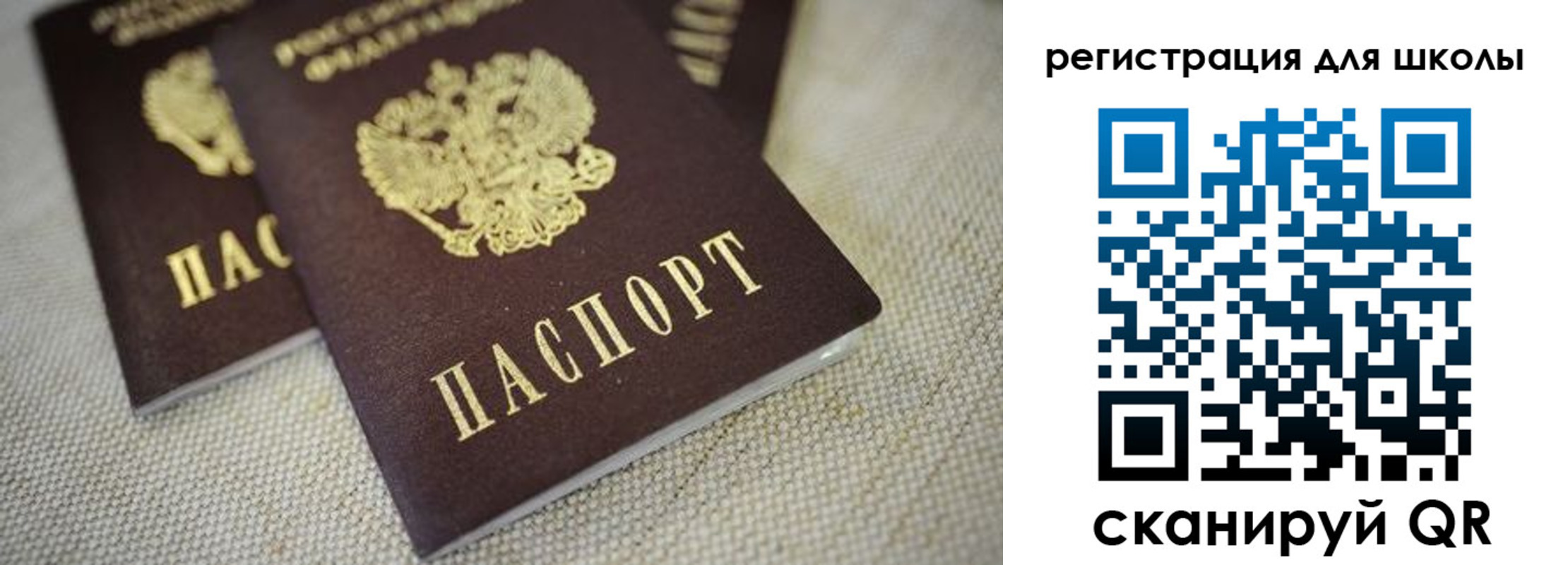 прописка в квартире в Находке