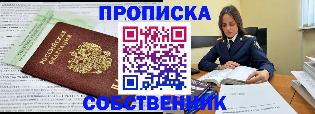 форма 3 в Находке